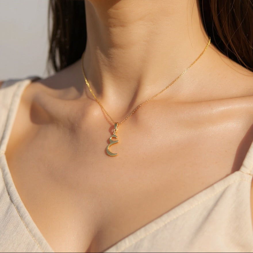 Arabic Letter Necklace