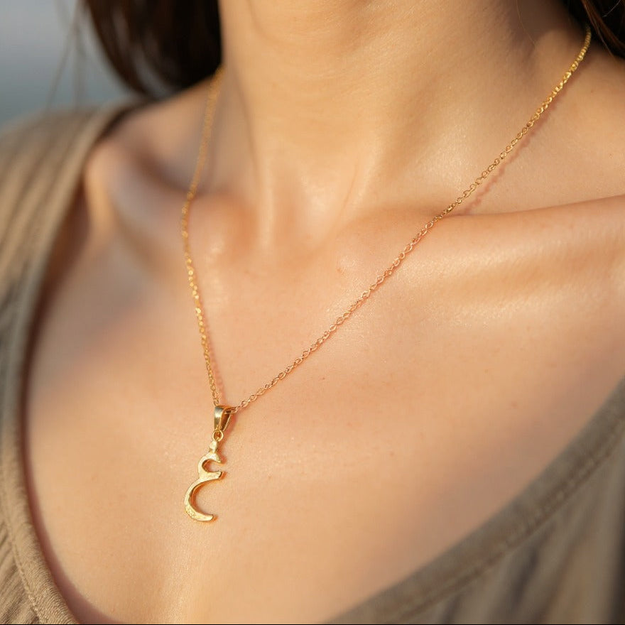 Arabic Letter Necklace