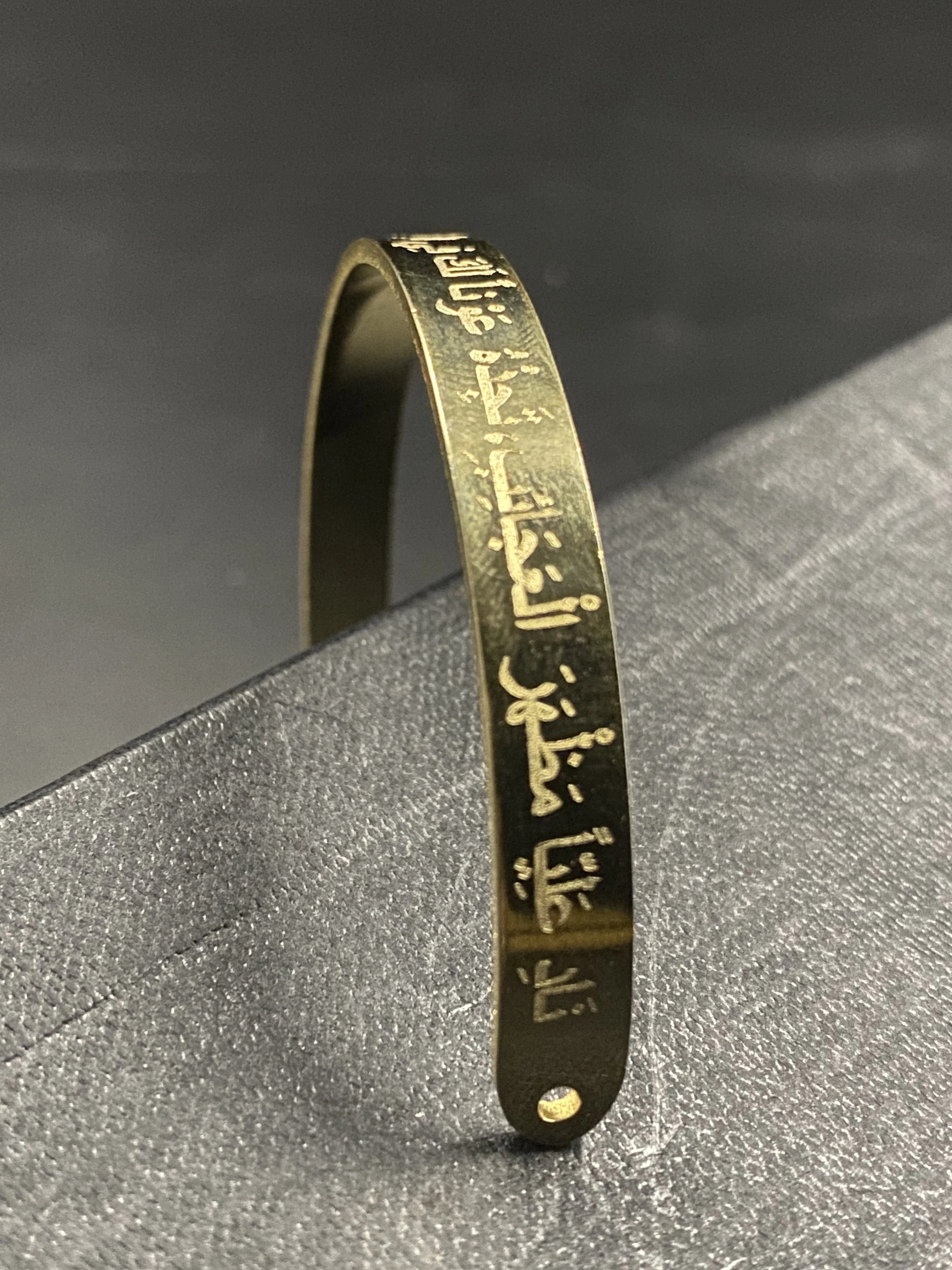 Naad-e-Ali Cuff
